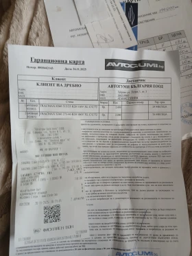 BMW X5 Иейд - 11500 € / 22492.04 лв. - 57712037 14