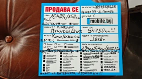 Hyundai Kona СЪДЕЙСТВИЕ ЗА ПРОВЕРКА НА СЪСТ В СЕРВИЗ НА HYUNDAI - 16400 € / 32075.61 лв. - 85766353 17