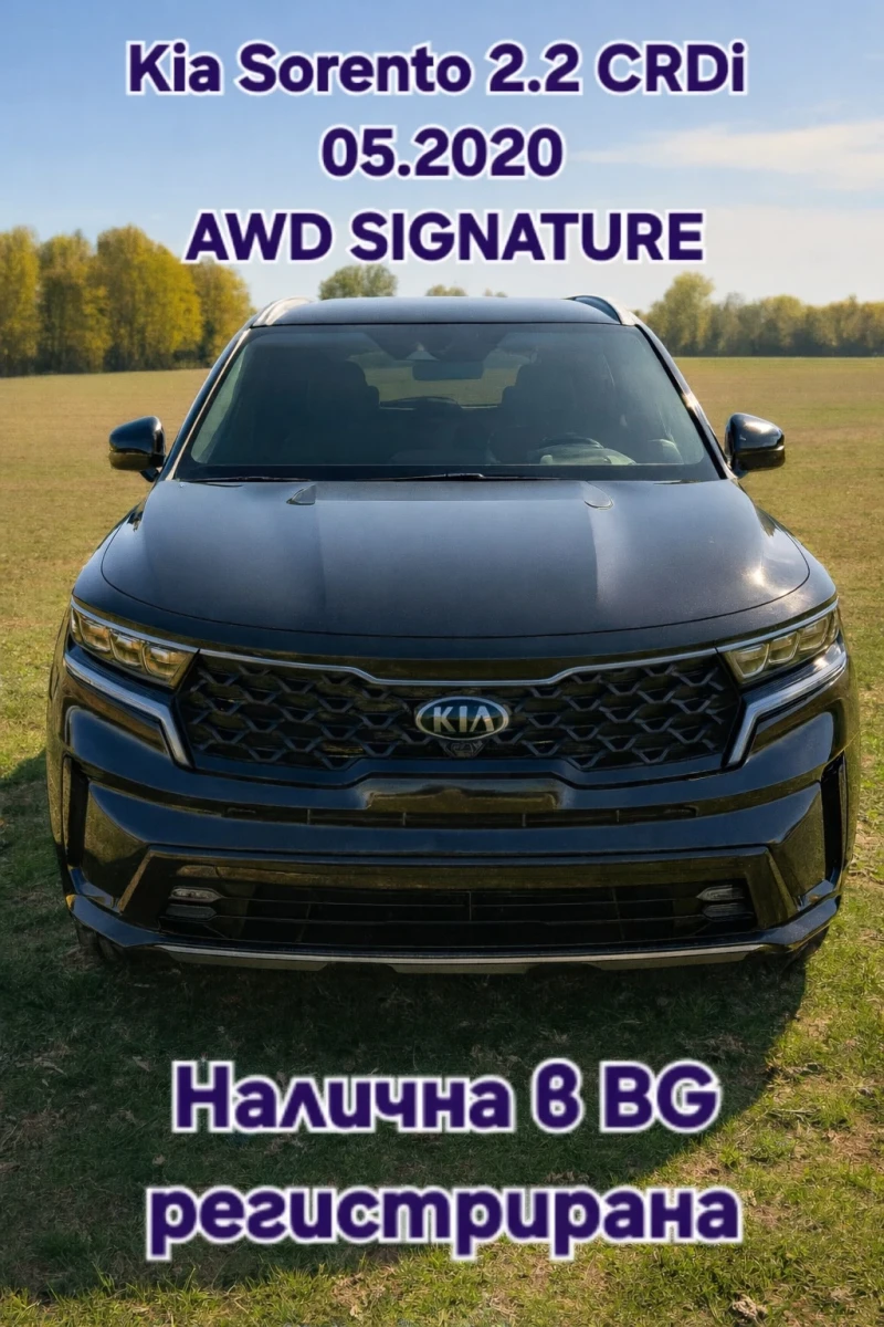 Kia Sorento Kia Sorento 2.2 CRDi AWD SIGNATURE , снимка 2 - Автомобили и джипове - 53095692