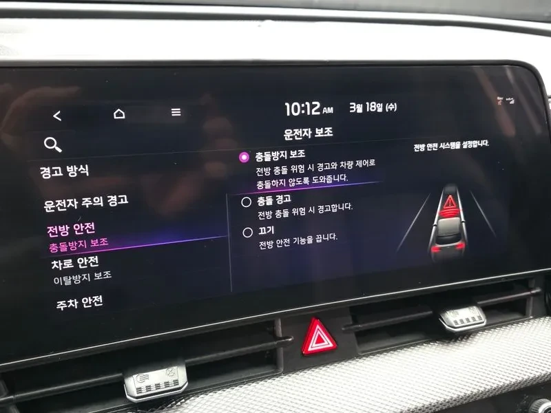 Kia Sportage 2.0 4WD PRESTIGE, снимка 16 - Автомобили и джипове - 55789737