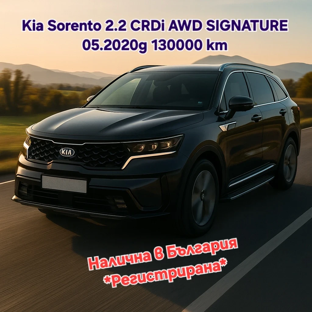 Kia Sorento Kia Sorento 2.2 CRDi AWD SIGNATURE , снимка 1