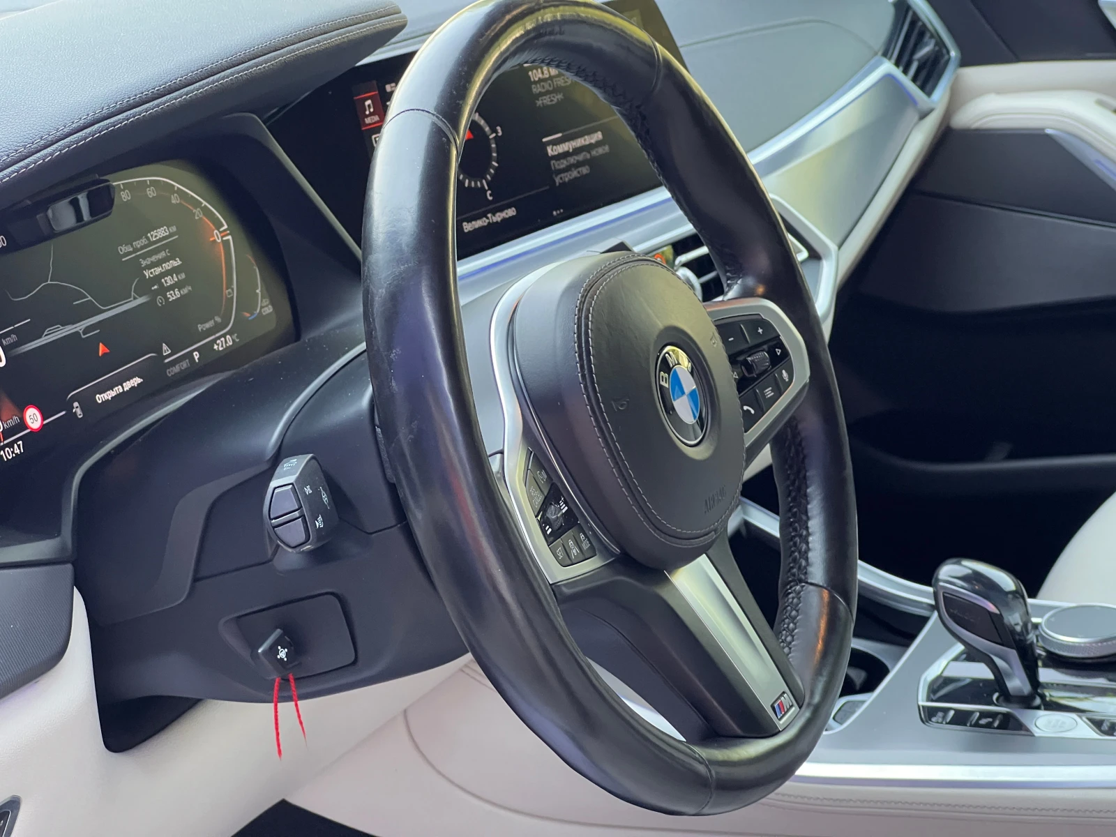 BMW X5 xDrive 30d M Sport - изображение 7