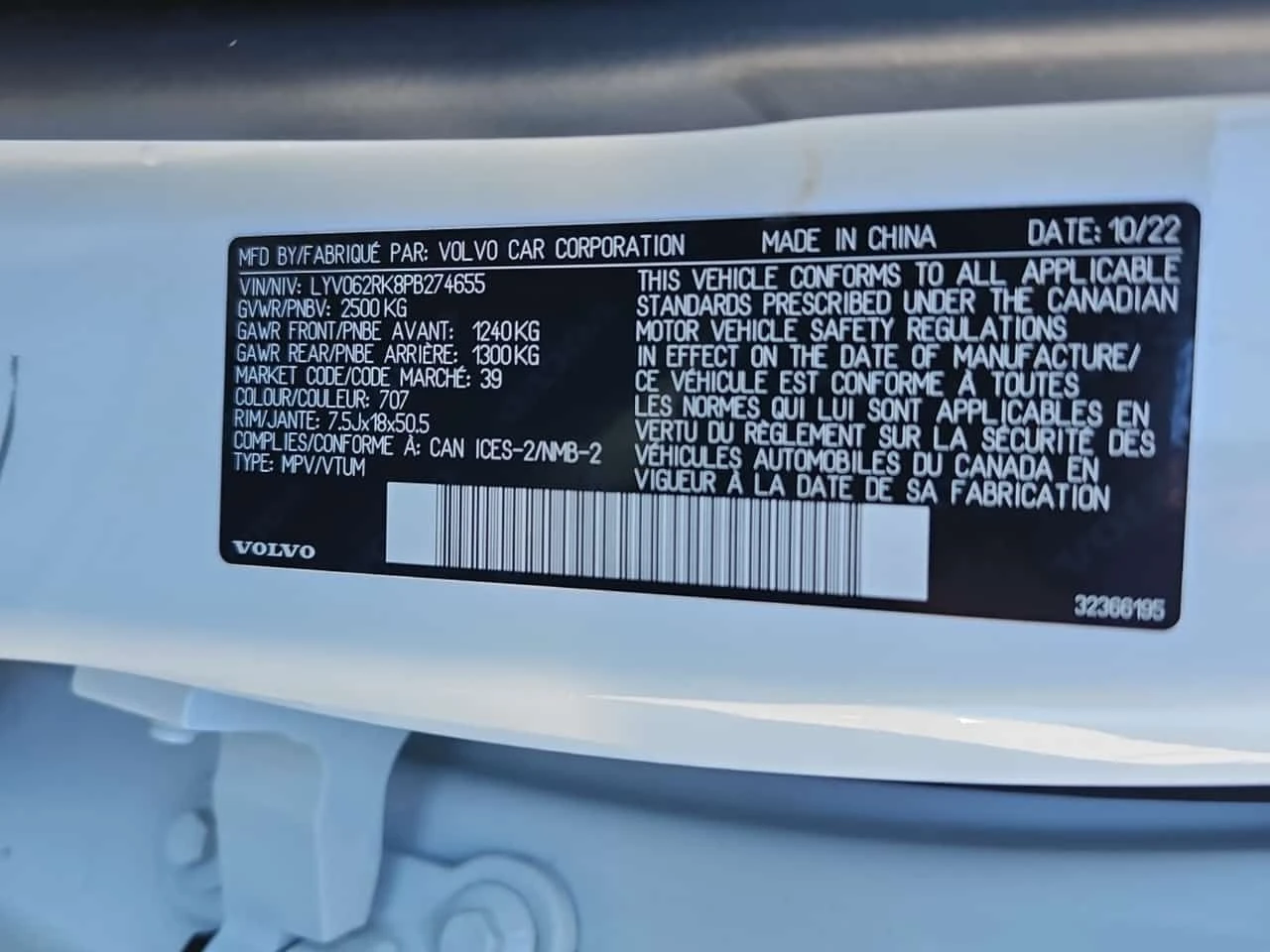 Volvo XC60  CORE | ПАНО | KEYLESS | 360  | 2 КЛЮЧА, снимка 16 - Автомобили и джипове - 53721350