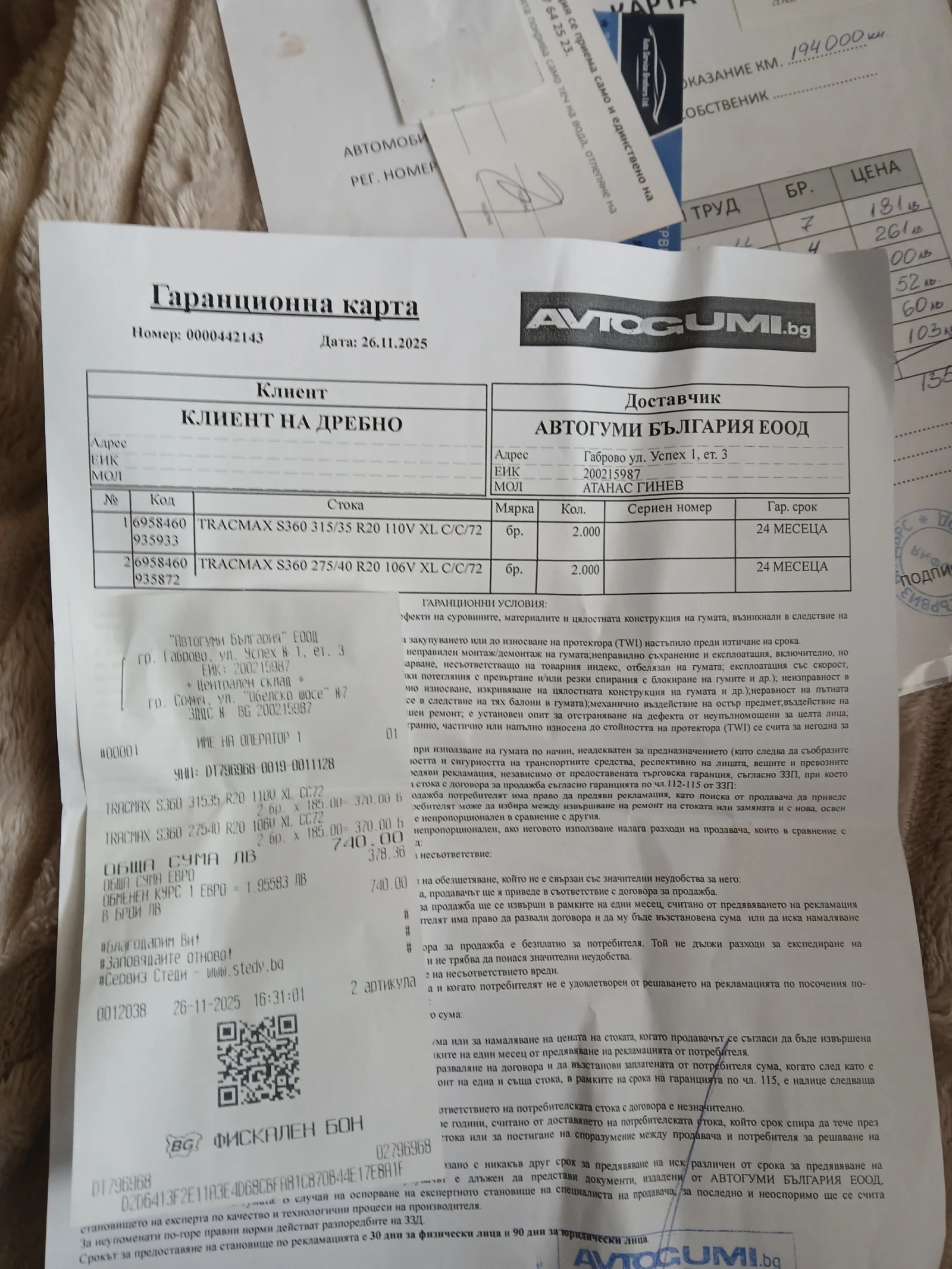 BMW X5 Иейд, снимка 14 - Автомобили и джипове - 53933955