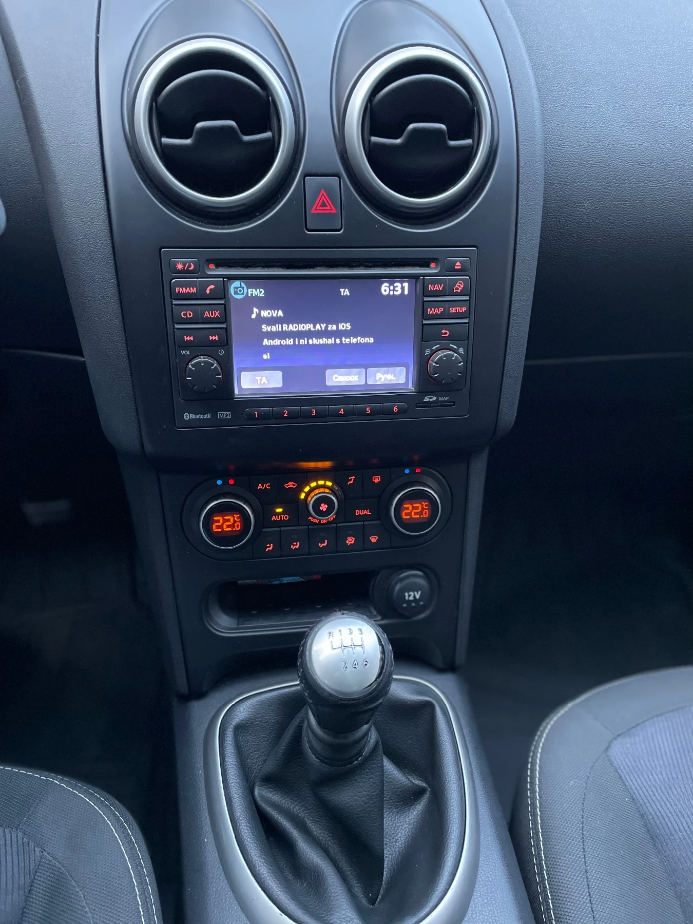 Nissan Qashqai 2.0 DCI Qashqai + 2, снимка 9 - Автомобили и джипове - 53989333