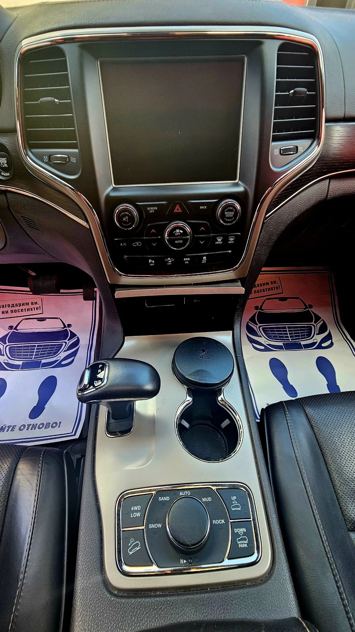 Jeep Grand cherokee 3.0crdi SUMMIT 2015, снимка 7 - Автомобили и джипове - 55386699