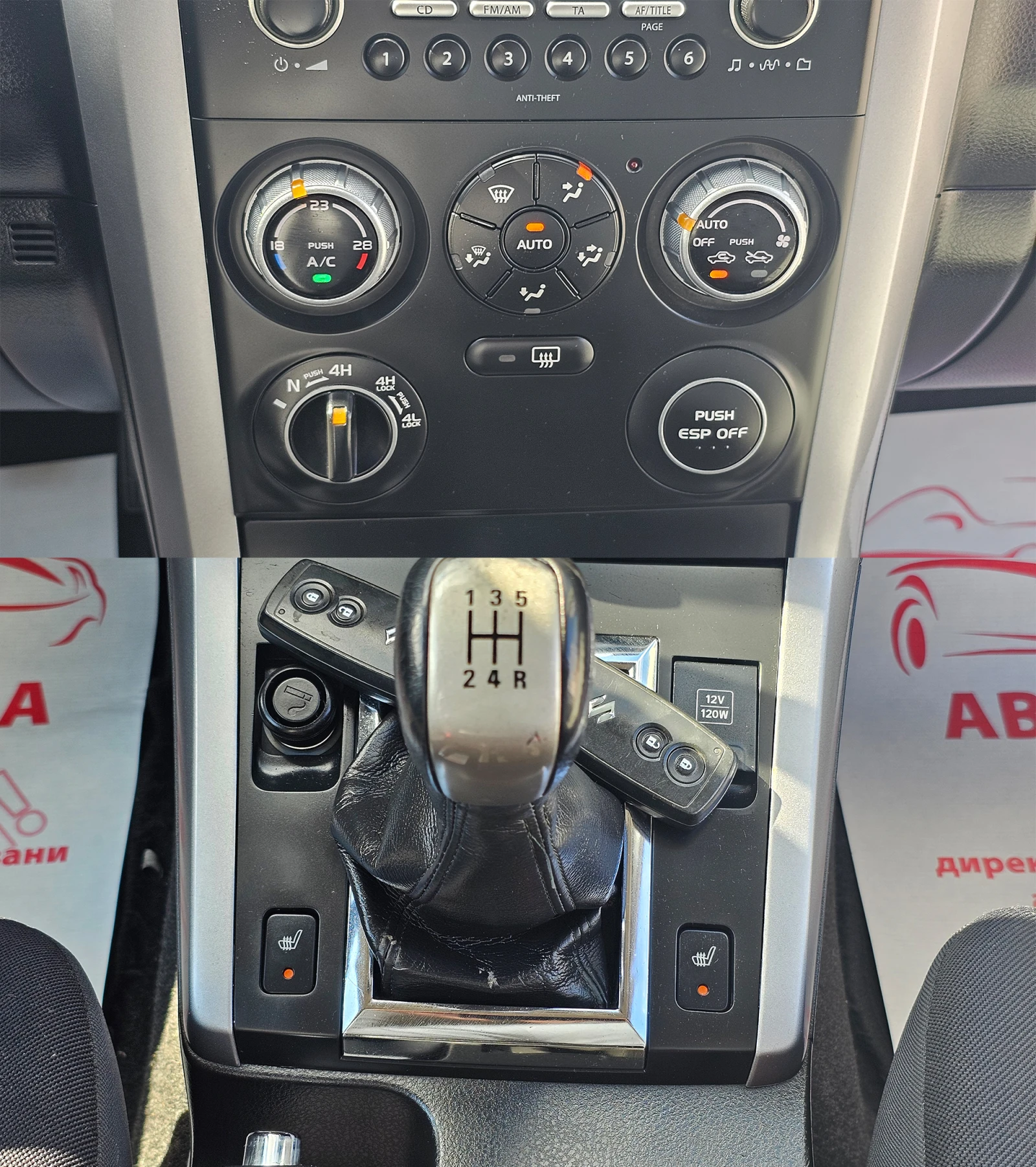 Suzuki Grand vitara 2.0i 4x4 CH-����� �������-��� ����.-������-������ | Mobile.bg � ����������� 11