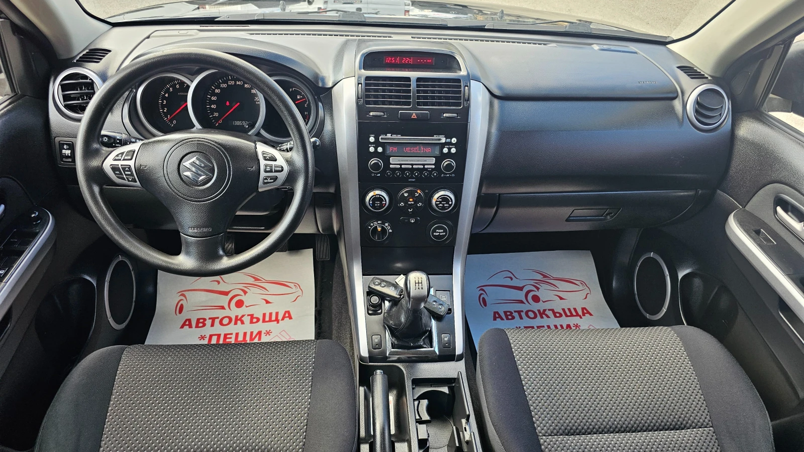 Suzuki Grand vitara 2.0i 4x4 CH-����� �������-��� ����.-������-������ | Mobile.bg � ����������� 9