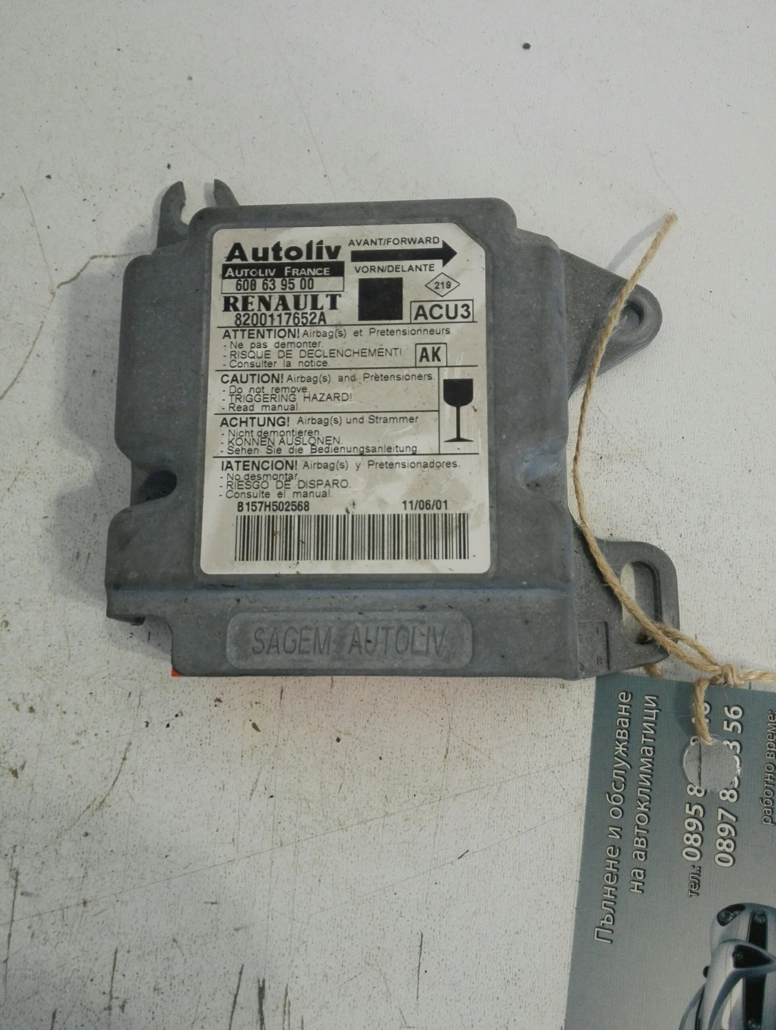 ������ �������� ���� ������ rx4 2.0 16� | Mobile.bg � ����������� 1