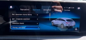 Mercedes-Benz CLA 200 AMG / Shadow Line / Edition, снимка 14