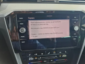 Обява за продажба на VW Passat Business 2.0 TDI SCR DSG ~39 900 лв. - изображение 11