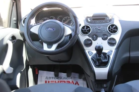 Ford Ka 1.2i 69 кс. с регистрация - 3990 лв. - 49907871 14