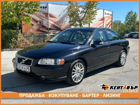 Обява за продажба на Volvo S60 2.4d 185 к.с. ~6 500 лв. - изображение 1