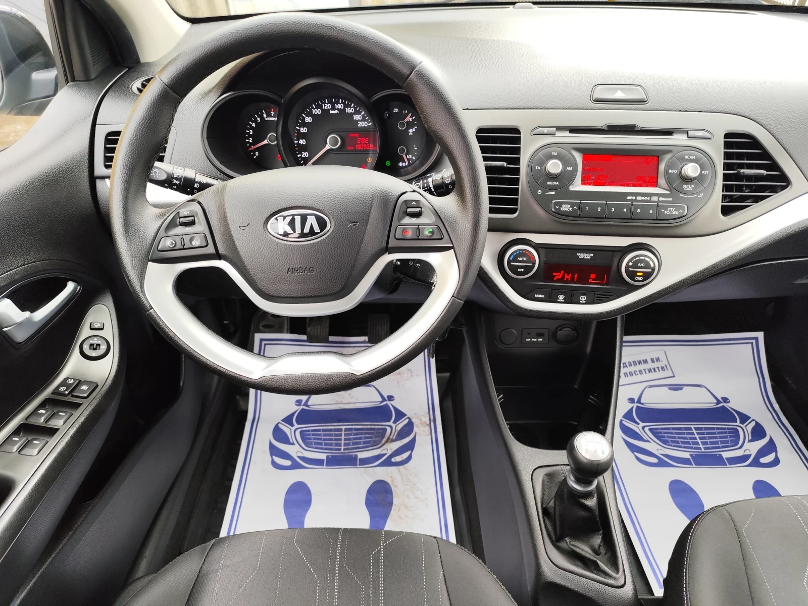 Kia Picanto EDITION LPG | Mobile.bg — изображение 14
