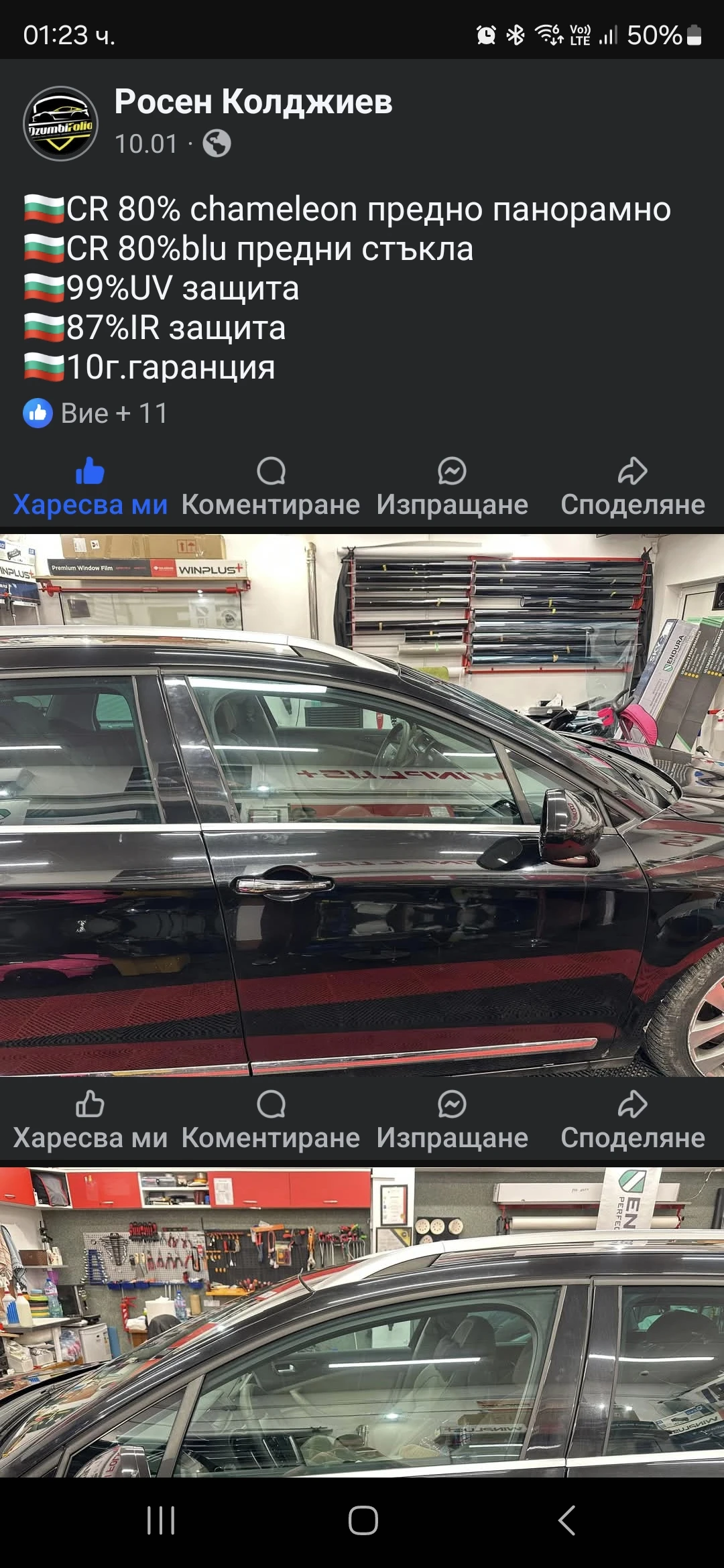 Citroen C5 | Mobile.bg � ����������� 12