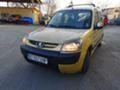 Peugeot Partner 1.9D, снимка 3