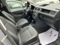 VW Caddy MAXI 2018 DSG  CNG - [15] 