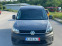 Обява за продажба на VW Caddy MAXI БАЗА 2018 АВТОМАТ, ФАБР.МЕТАН ~25 700 лв. - изображение 1