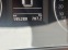 Обява за продажба на VW Caddy MAXI 2018 DSG  CNG ~25 700 лв. - изображение 11