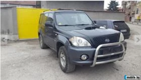 Hyundai Terracan 2,9 CRDI-150kc 2-БРОЯ - 11 лв. - 13709366 | Car24.bg