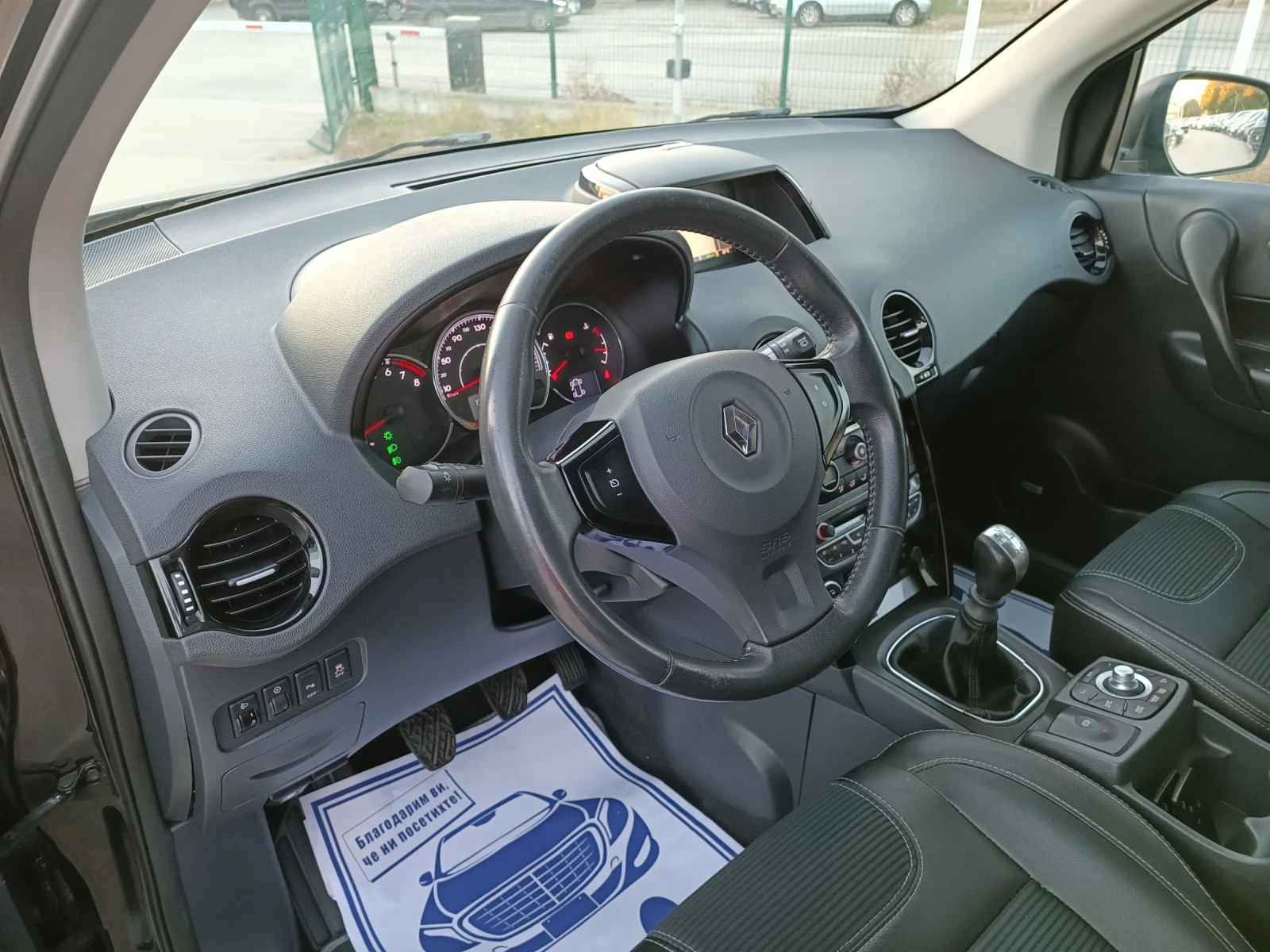 Renault Koleos 2.5i-171кс-ШВЕЙЦАРИЯ-РЪЧКА-6ск-4Х4-FACELIFT-Keyles - изображение 9