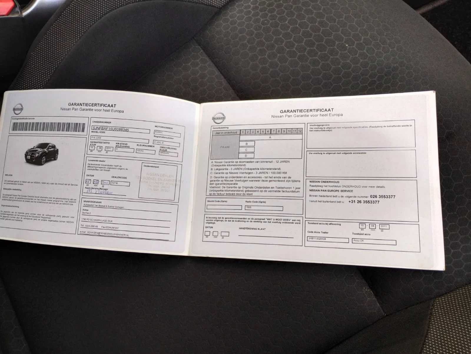 Nissan Juke 1.6 BENZIN , снимка 10 - Автомобили и джипове - 54083098