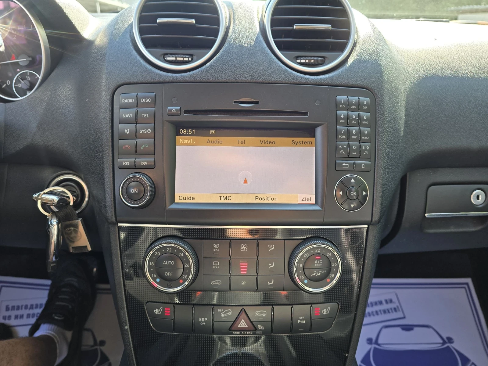 Mercedes-Benz ML 320 224к.с 4MATIC PREMIUM SPORT, снимка 15 - Автомобили и джипове - 54854331