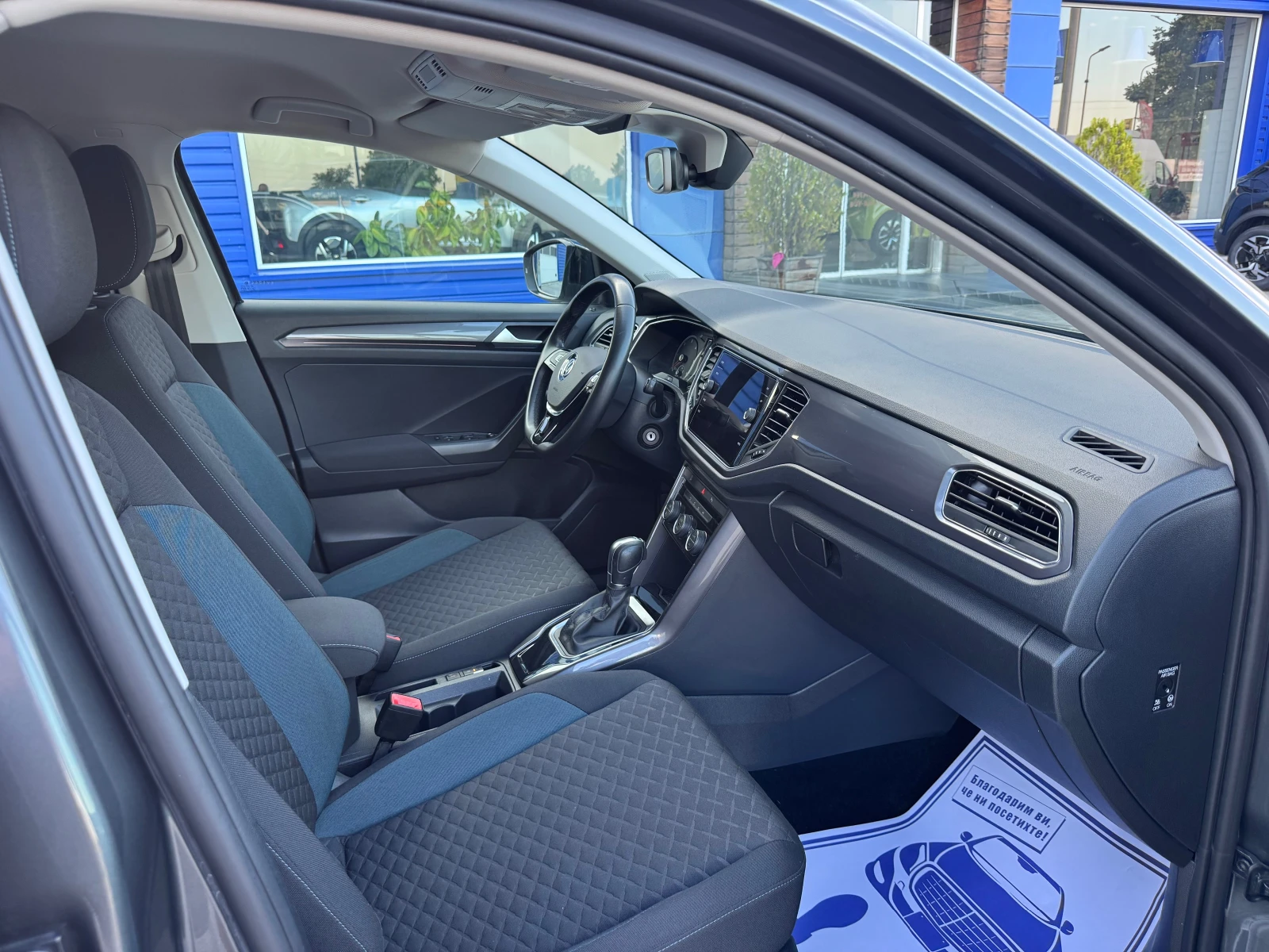 VW T-Roc 2.0 TDI IQ.DRIVE 150kc, снимка 9 - Автомобили и джипове - 55364939