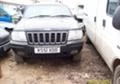 Jeep Grand cherokee 2,7crdi 4.7, снимка 3