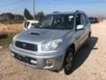 Toyota Rav4 2.0D4D , снимка 2