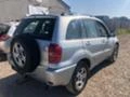 Toyota Rav4 2.0D4D , снимка 3