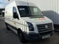 VW Crafter 2.5ЧАСТИ, снимка 6