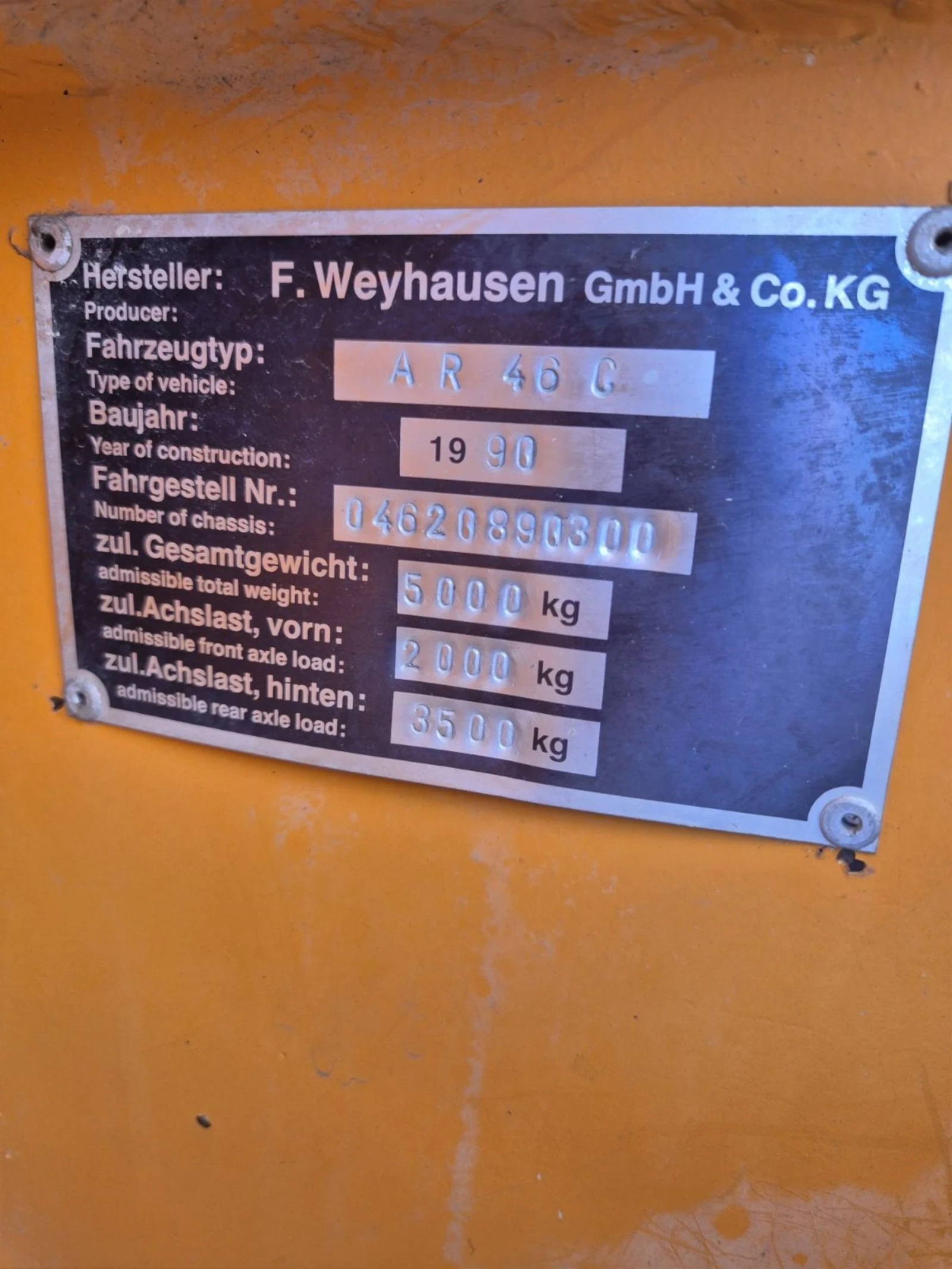 Челен товарач Atlas AR  46 C - изображение 7