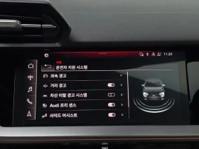 Audi A3 40 Tfsi Premium, снимка 16