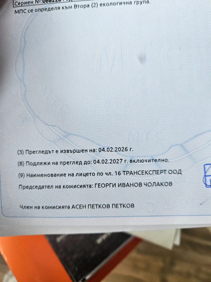 Audi A4 2.4/ГАЗ/ТОП/ФУЛ ЕКСТРИ, снимка 16 - Автомобили и джипове - 53454319