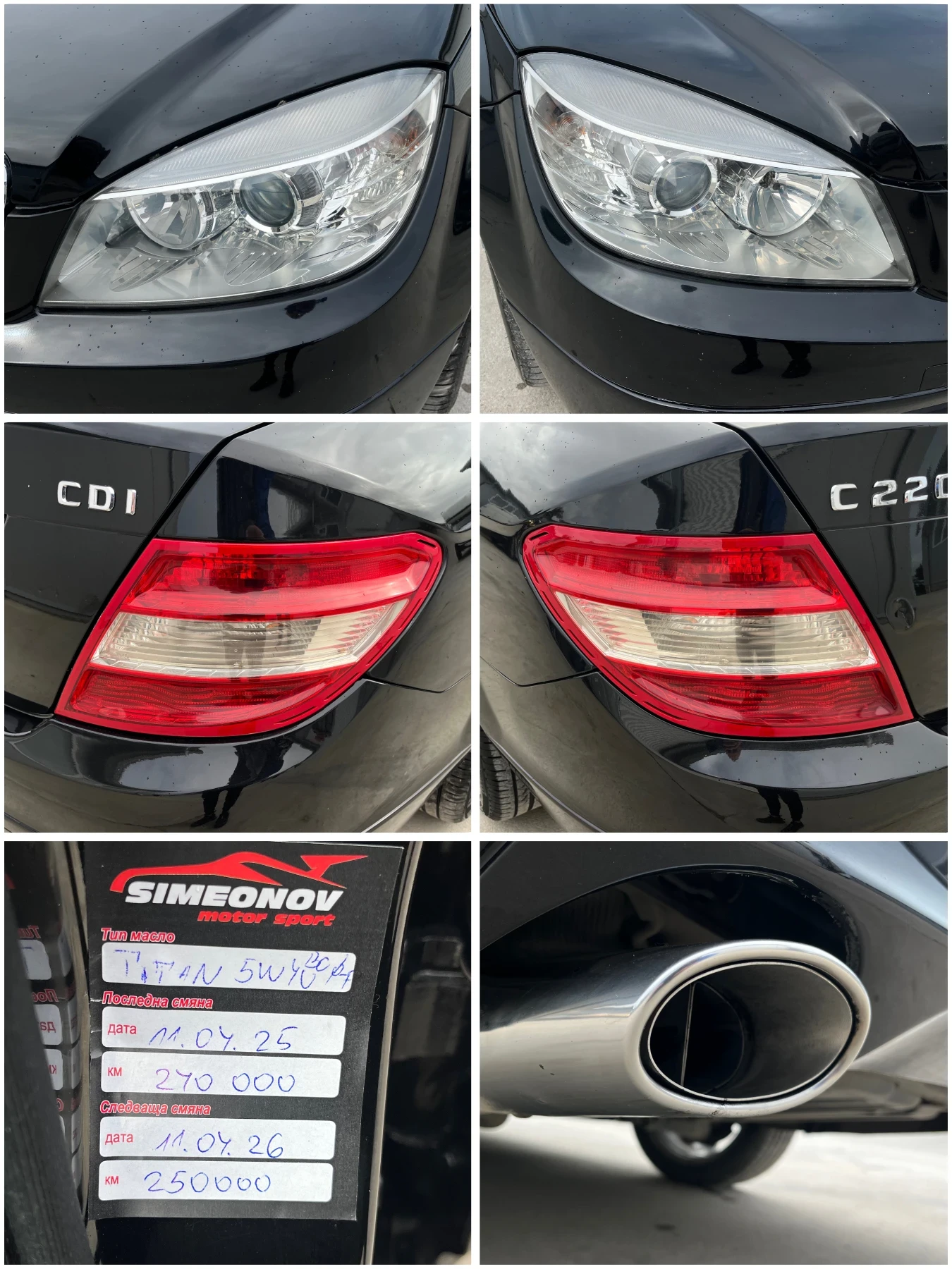 Mercedes-Benz C 220 2, 2CDI-170k.с/АВТОМАТИК/ОБСЛУЖЕН!!! | Mobile.bg — изображение 16