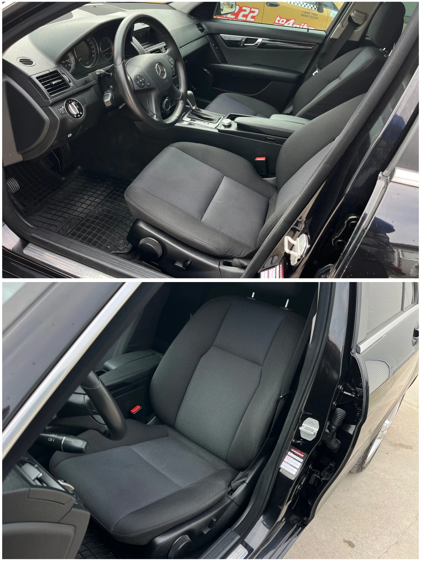 Mercedes-Benz C 220 2, 2CDI-170k.с/АВТОМАТИК/ОБСЛУЖЕН!!! | Mobile.bg — изображение 11