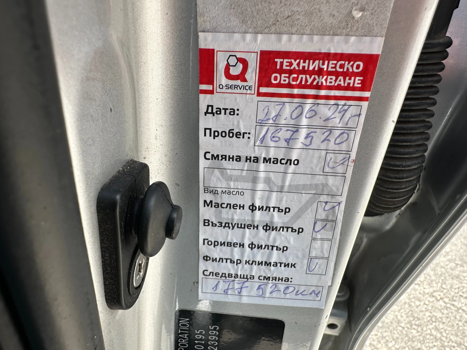 Kia Rio 1.2i 86 .. | Mobile.bg   12