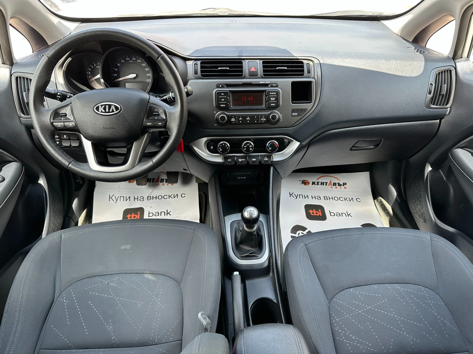 Kia Rio 1.2i 86 .. | Mobile.bg   11