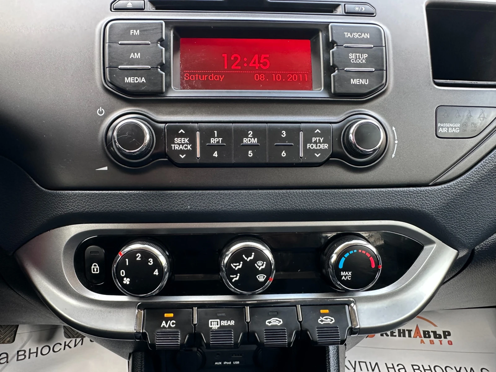 Kia Rio 1.2i 86 .. | Mobile.bg   15