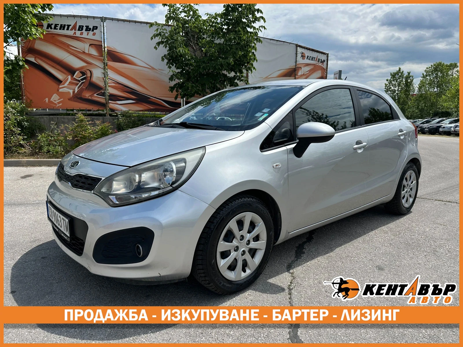 Kia Rio 1.2i 86 .. | Mobile.bg   1