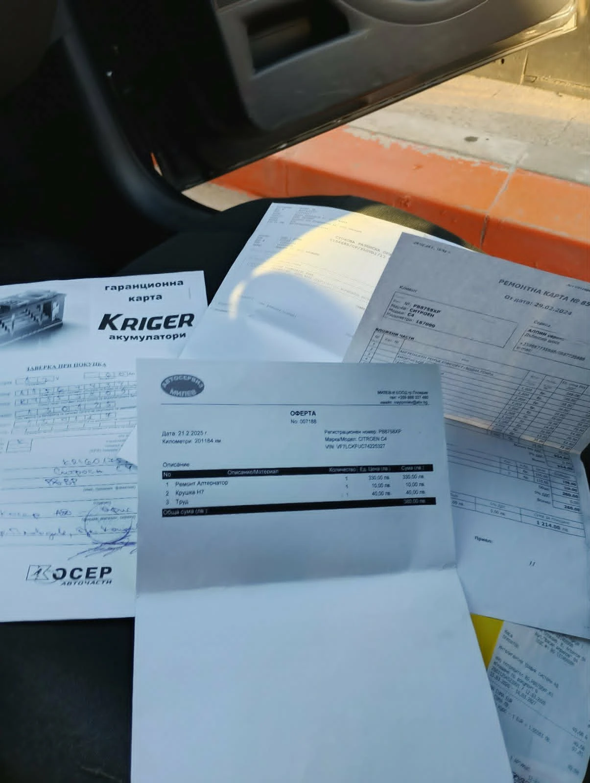 Citroen C4, снимка 6 - Автомобили и джипове - 54722943
