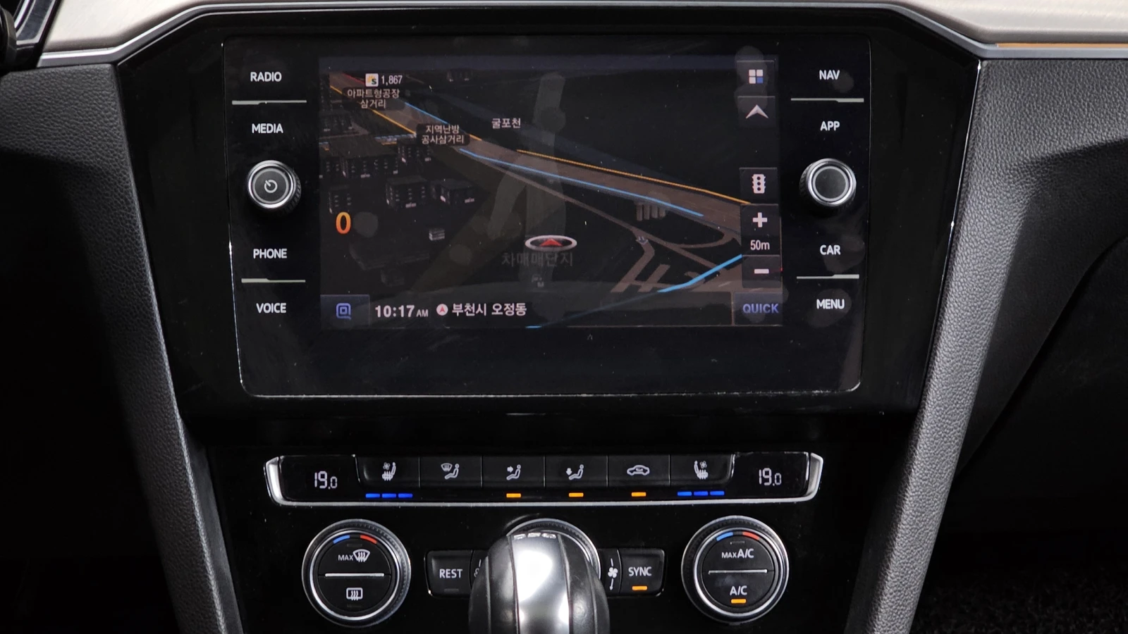 VW Arteon 2.0 TDI / Premium, снимка 14 - Автомобили и джипове - 56586137