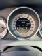 Обява за продажба на Mercedes-Benz C 350 AVANTGARDE ~24 400 лв. - изображение 5