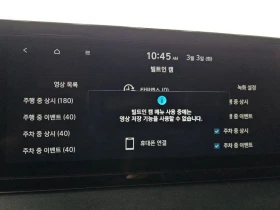 Hyundai Palisade 3.8 Automatic, снимка 14