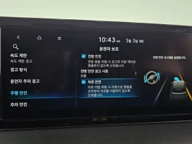 Hyundai Palisade 3.8 Automatic | Mobile.bg � ����� ������ 13