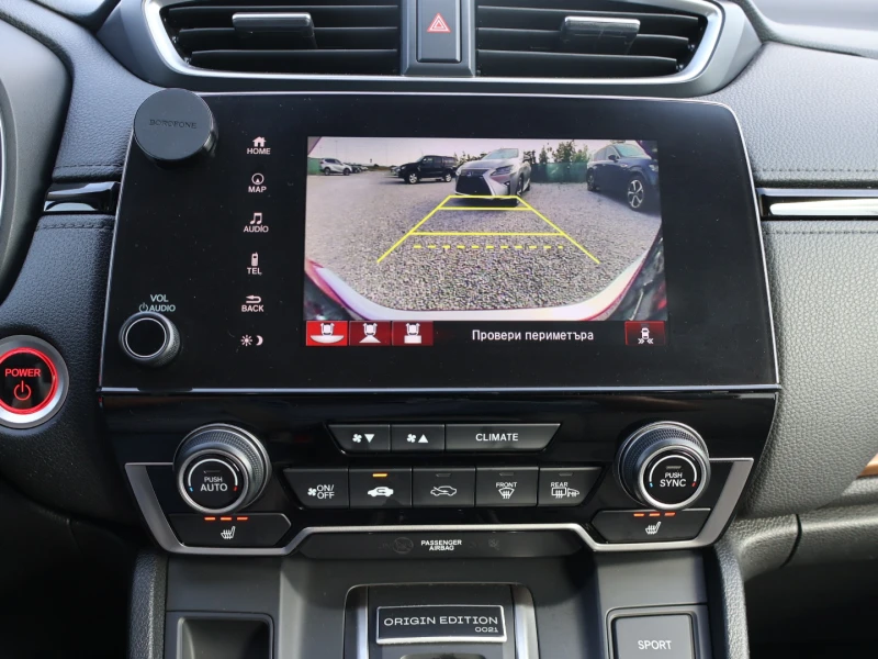Honda Cr-v 2.0HYBRID/4X4/EXECUTIVE/AERO PACKAGE, снимка 12 - Автомобили и джипове - 51516234