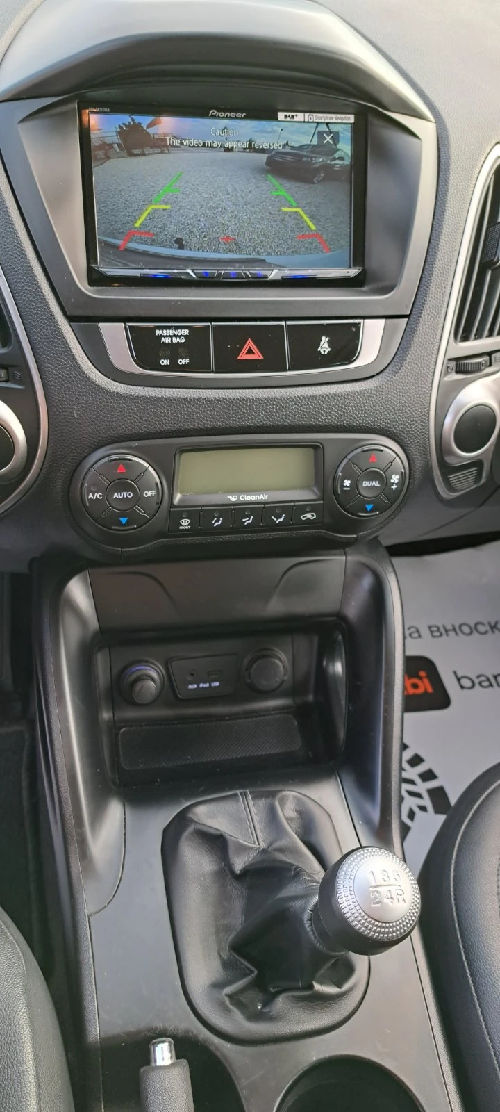 Hyundai IX35 2.0i 163kc ����, ����, ������, ���� 5 | Mobile.bg � ����������� 13