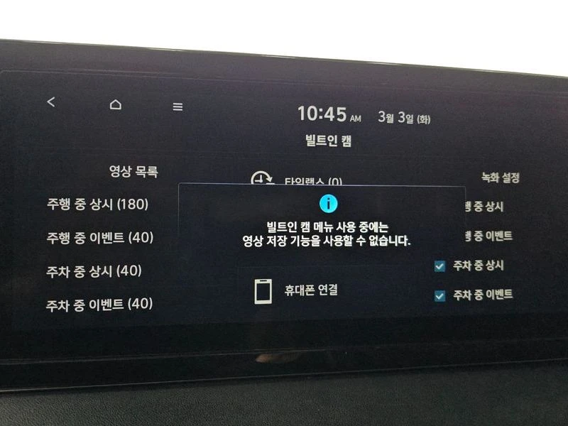 Hyundai Palisade 3.8 Automatic, снимка 14 - Автомобили и джипове - 55662454