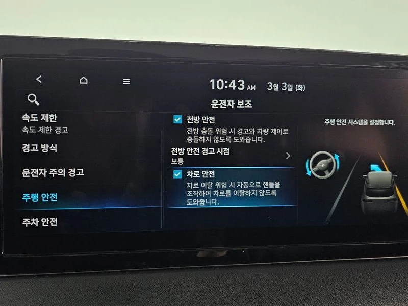 Hyundai Palisade 3.8 Automatic, снимка 13 - Автомобили и джипове - 55662454